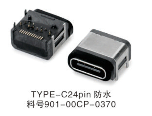 0370-TYPE-C 24pin 前插后贴防水